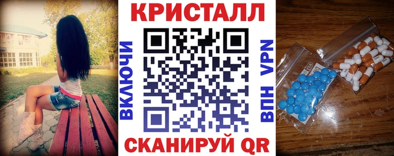 МЕГА рабочий сайт Стрежевой Амфетамин Розовый