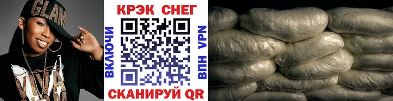 купить наркотик  hydra ссылки  Cocaine FishScale  сайты даркнета клад  Стрежевой 