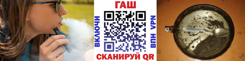 KRAKEN вход Стрежевой ГАШ hashish