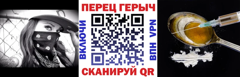 Героин хмурый  mega ссылки  Стрежевой 