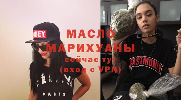 соль курить ск Абинск