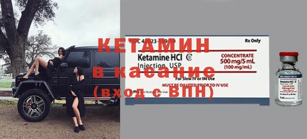 стафф Рославль