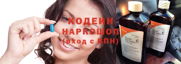 стафф Рославль