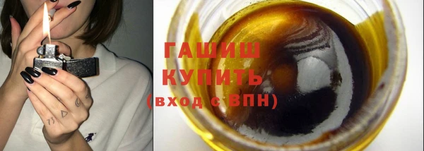 ALPHA PVP Галич