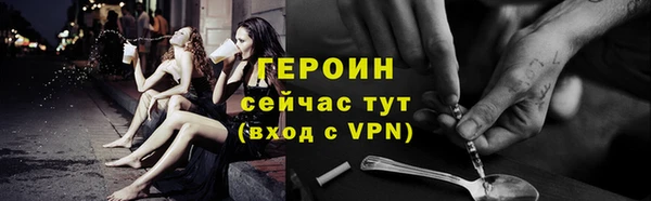 ALPHA-PVP Гвардейск