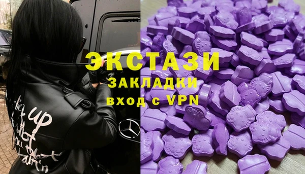 стафф Рославль