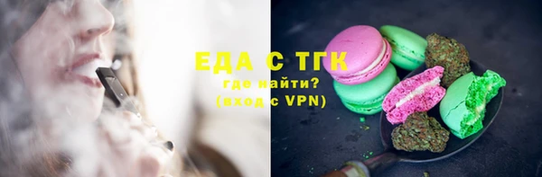 соль курить ск Абинск