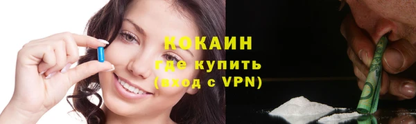 соль курить ск Абинск
