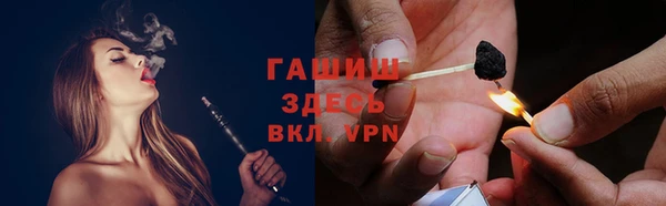 мефедрон Абаза