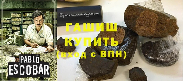 мефедрон Абаза