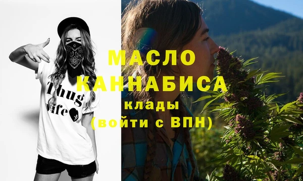 соль курить ск Абинск
