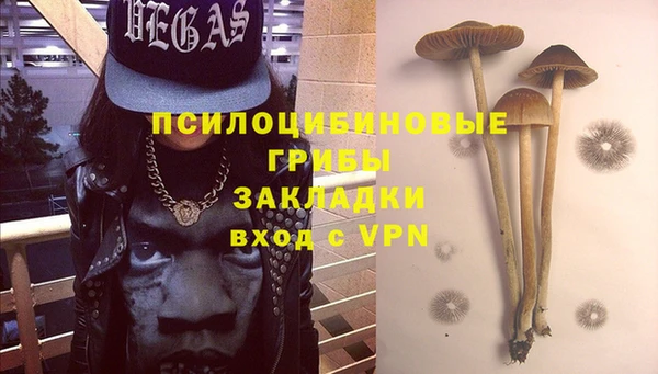 мефедрон Абаза