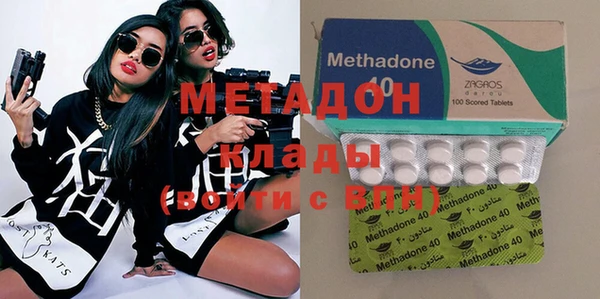 метадон Ростов