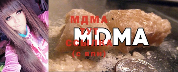 мефедрон Абаза
