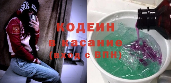мефедрон Абаза