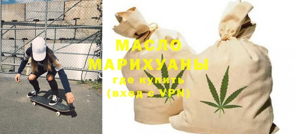 мефедрон Абаза