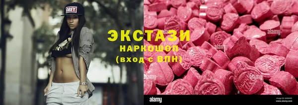 соль курить ск Абинск