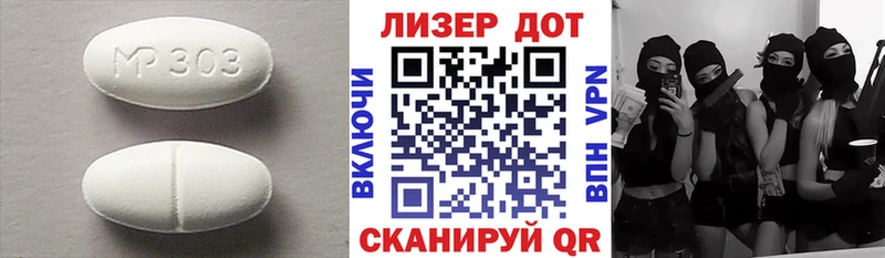 MEGA ТОР  Стрежевой  ЛСД экстази кислота  купить закладку 