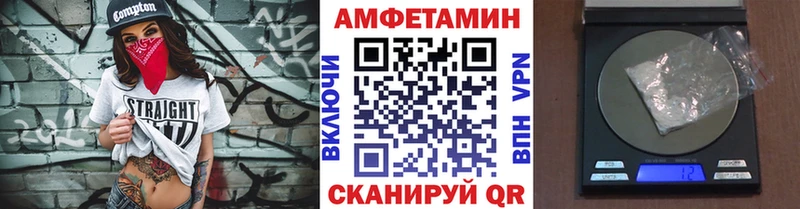 Первитин винт  мориарти как зайти  Стрежевой 