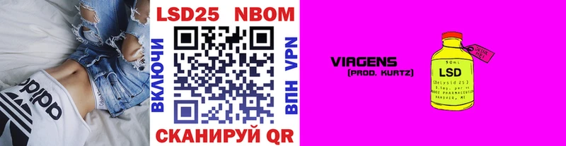 цена наркотик  Стрежевой  Наркотические марки 1,8мг 