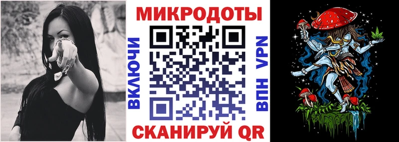МЕГА маркетплейс  где купить наркоту  Стрежевой  Псилоцибиновые грибы прущие грибы 
