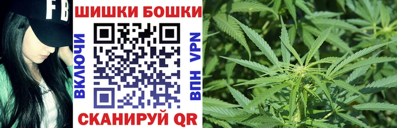 МАРИХУАНА план  ссылка на мегу   Стрежевой 